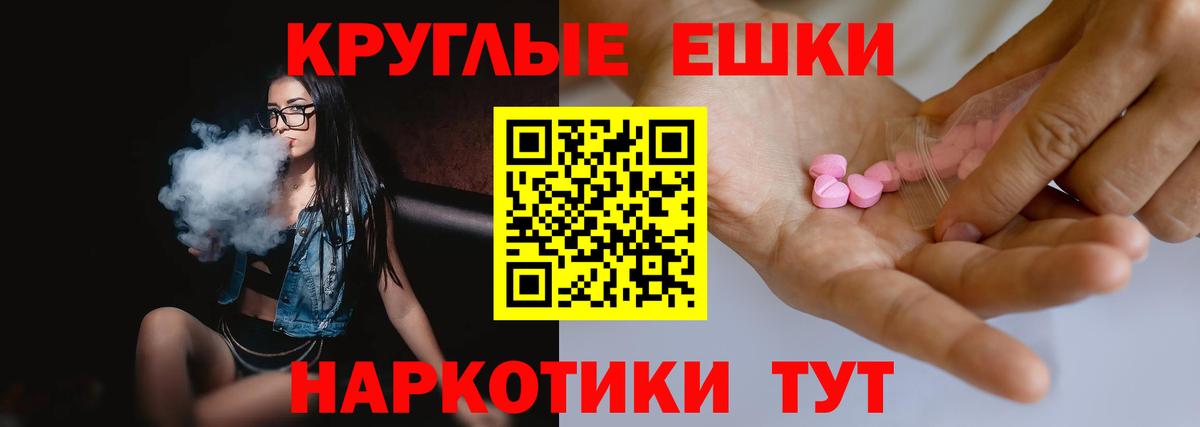 Экстази DUBAI  Экстази mix  Вход с VPN  Ecstasy  Курчатов 