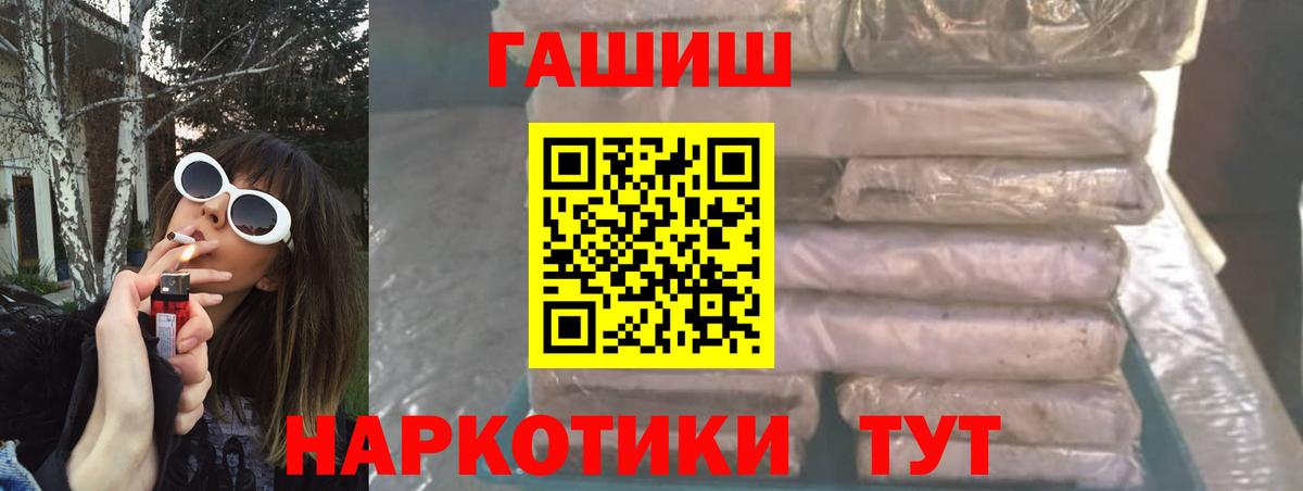 АМФЕТАМИН Курчатов