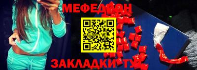 первитин Гусев