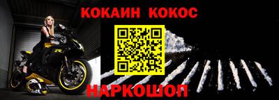 альфа пвп VHQ Донской