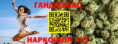 первитин Гусев