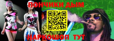 ALPHA-PVP Гусиноозёрск