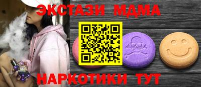 экстази Гусь-Хрустальный