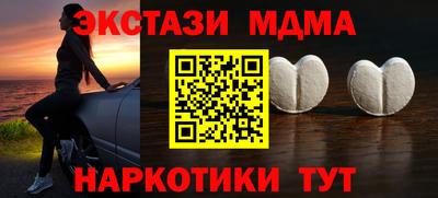 первитин Гусев