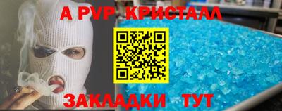 первитин Гусев