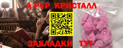 первитин Гусев
