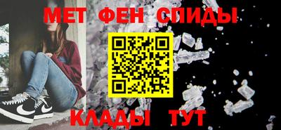 первитин Гусев