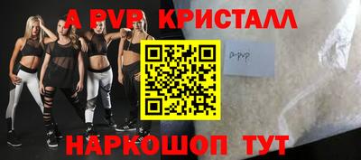 экстази Гусь-Хрустальный