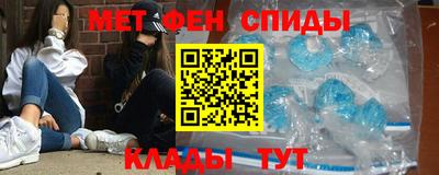 первитин Гусев