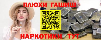 ALPHA-PVP Гусиноозёрск