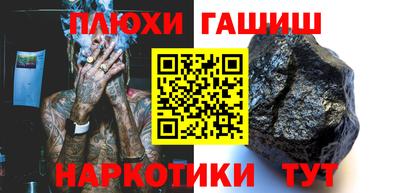 первитин Гусев
