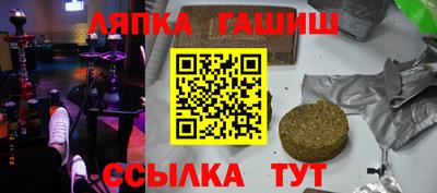 первитин Гусев