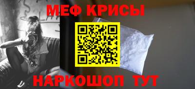 экстази Гусь-Хрустальный