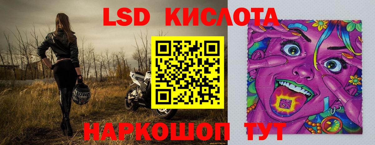 Марки NBOMe 1,8мг  Марки NBOMe 1,8мг  Курчатов  Вход с VPN 