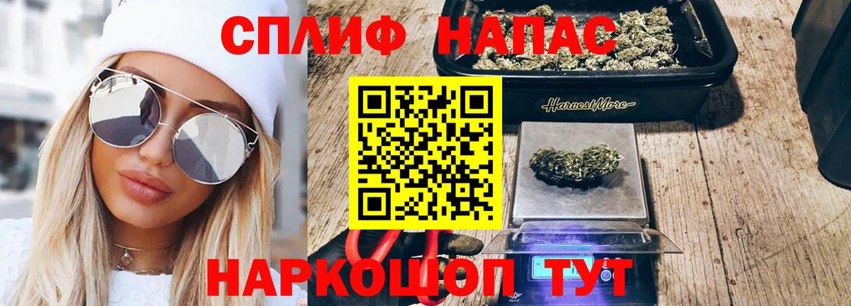 Конопля VHQ  Каннабис планчик  Вход с VPN  Курчатов 